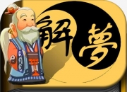 梦见黑色的云　周公解梦之梦到黑色的云 有什么征兆？