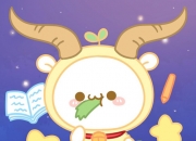 1221最后一天射手座，12月的射手更像射手座