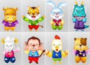 1996年属鼠是什么命男 属鼠之人最佳婚龄