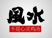 哪五种面相的人容易成功