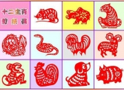 1970女狗2021年运程 财运运势还算稳定