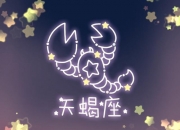 生肖牛每日运势 2022年