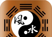 开门就见神台好吗