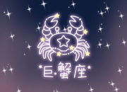 生肖狗每日运势 2022 年 1 月 4 日