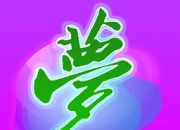 梦见雕塑家（梦见白色雕像）