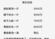 玉回收值钱吗,高价回收闲置翡翠的生意有市场吗？