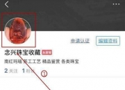 鉴别玛瑙最简单方法,有什么简单的办法鉴别南红玛瑙？