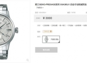 男士十大名表,入门级男士手表都有哪些推荐？