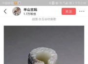 玉石的种类有哪些,请问玉有什么类别，怎么辨认其真假？