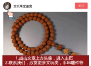 和田玉山料手镯,和田玉山料中你最喜欢哪种？为何？