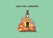 什么玉镯子对女性好,玉镯子什么样子的好？怎么去鉴别