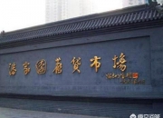 哪里可以买到货真价实的玉镯,谁知道什么地方有便宜一点的翡翠镯子？