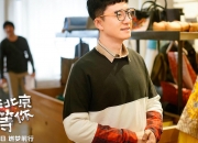 58的镯子适合多少斤,红色玛瑙镯子适合20岁姑娘带吗？