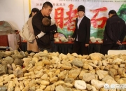 天然翡翠原石图片,翡翠原石会假吗？怎么辨别？