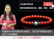 香港拍卖会上的顶级翡翠手镯,满绿的翡翠手镯一般什么样的价值最高？