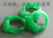 淘宝翡翠店哪个可靠,淘宝买到假翡翠该怎么办？