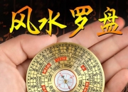 洗手间楼底下是办公室的风水