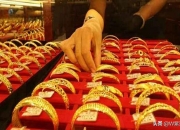 什么地方回收黄金饰品,黄金回收多少钱一克，有哪些回收渠道？