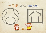 最旺入门玄关正对大门挂画,玄关正对入户门挂什么画好？