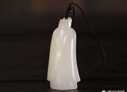 为什么卖玉的人不戴玉,为什么有的人不喜欢金银首饰而喜欢挂玉呢？