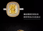 蒂芙尼t1窄版手镯多重,蒂芙尼的钻石手镯可以回收吗，怎么样？