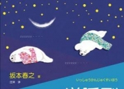 自从戴了玉就感觉每天很困,早上起床特别困，有什么好的方法提神？