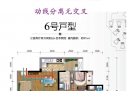 买房子最忌讳的户型,买房子，什么户型是不能买的？