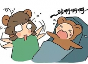 家庭怨气太重怎么破解,怨气重，从心理学上的映射是什么？