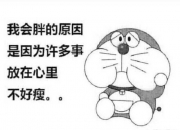 家庭怨气太重怎么破解,结了婚才发现进了畜牲家庭怎么办？