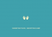 房子风水不好的十大预兆,属龙购买房子的十大风水禁忌是什么？