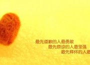 人死了上坟他能看到吗,上坟祭奠有哪些需要注意的事？