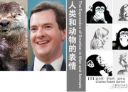 什么动物知道风水宝地,各种动物知道自己是什么动物吗？为什么？