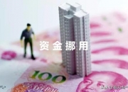 为什么说房子需要人气,买房子为什么要提前认筹？