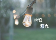 最不好卖的楼层,楼层14楼和18楼为什么没人愿意买？