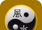 卧室的风水讲究