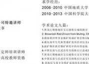 红天宝石陨石图片大全,红色的宝石有几种，怎样区别它们？