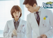 寻龙尺使用口诀,有没有人讲一下寻龙尺是怎么一回事啊？