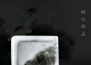 翡翠怎么雕刻,翡翠笑佛的雕刻全过程是怎样的？