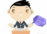 销售翡翠的技巧与口才,销售人员应如何锻炼自己的口才和组织能力？