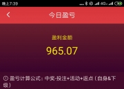 天降横财的5种征兆,有了一个亿以上人民币的人还会有烦恼吗？