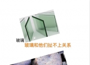 玉和玻璃的鉴别方法,玉和树脂还有玻璃怎么区分？