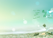 玉石对身体好吗,玉石枕头对身体有什么好处？