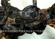 玉石雕刻培训去哪里学,想学习一门手艺该怎么找平台？