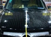 玉镯纳米无痕修复技术,打蜡、镀膜、封釉、镀晶，到底哪个最好？