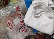 家里100种东西该扔掉,你家里有没有一辈子也用不着的东西？