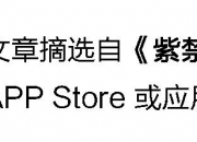中国玉文化的起源,翡翠文化的起源地是哪里？