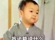 羊脂玉都是白色的吗,白色的玉就是羊脂白玉吗？