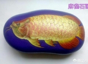 怎样画宝石,画石头画时，怎样让画看起来不脏？