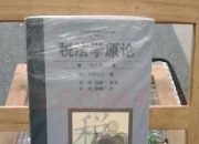 翡翠入门基础知识书籍,请大家推荐一些理财入门书籍，谢谢？