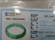 翡翠b货在灯光下的图片,长期佩戴翡翠B货会对人体有害吗？